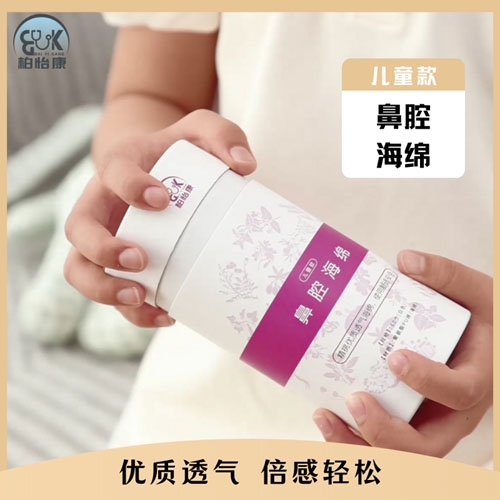 优质透气鼻腔海绵（60个）
